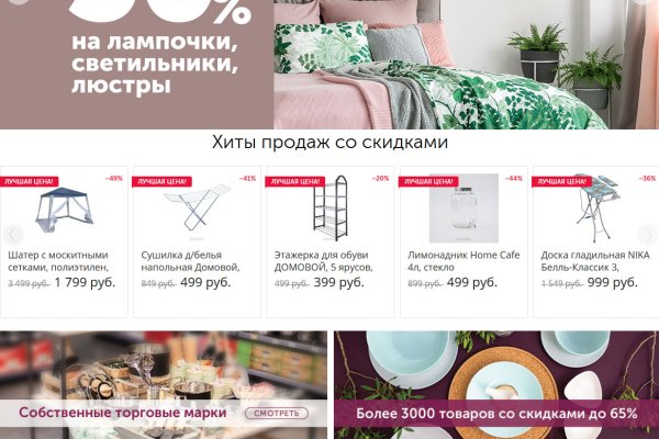 Кракен площадка kr2web in