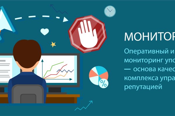 Почему не работает кракен сегодня