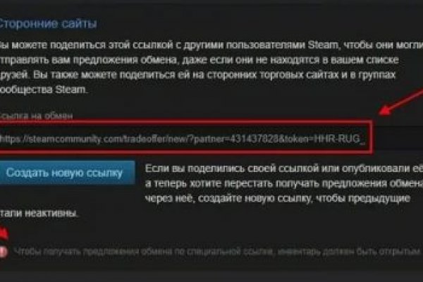 Кракен сайт kr2web