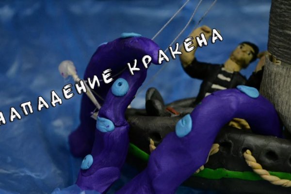 Kraken зеркало даркнет