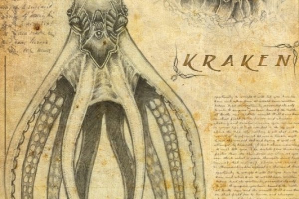 Kraken tor ссылка онлайн