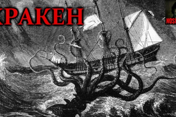 Настоящий сайт kraken