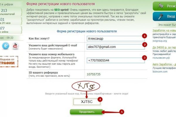 Кракен маркетплейс в тг