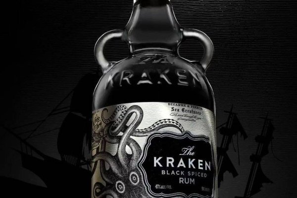 Kraken 13 at