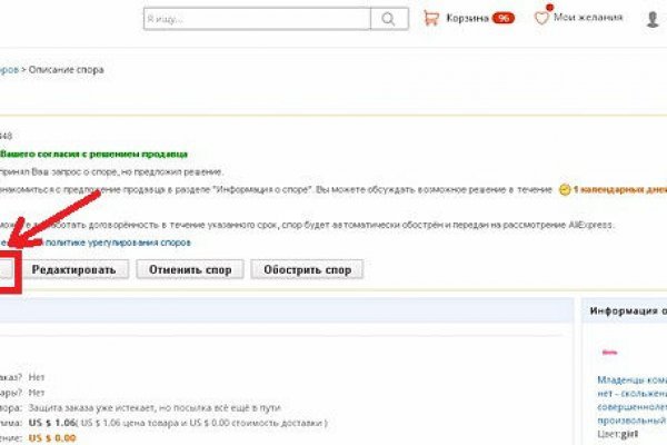 Кракен ссылка тор kr2web in