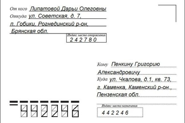 Официальные зеркала кракен