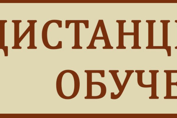 Кракен почему не заходит